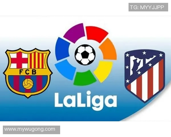 巴萨与马竞对决时间安排及赛事前瞻分析 巴萨与马竞对决时间安排及赛事前瞻分析